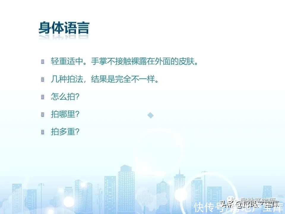 十六大|房地产销售十六大实战流程