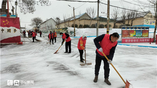 淄博宝山管理中心各村居志愿者开展扫雪除冰行动|组图 | 淄博宝山管理中心