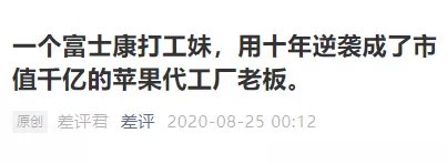 小弟|苹果的小弟都溜去造车了，手机行业是真的拉