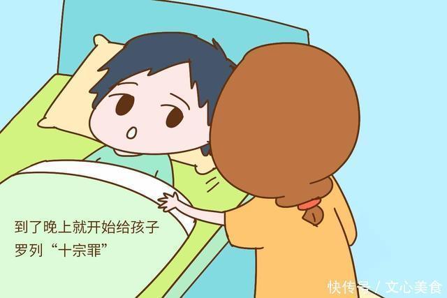 伤害|家长围观,不要在这三个时间段批评孩子,会严重伤害他