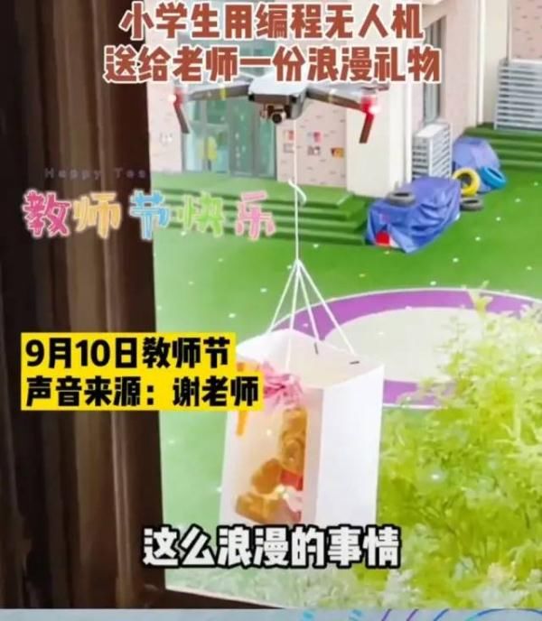 儿子|教师节，儿子要送一幅画给老师，哈哈哈哈～