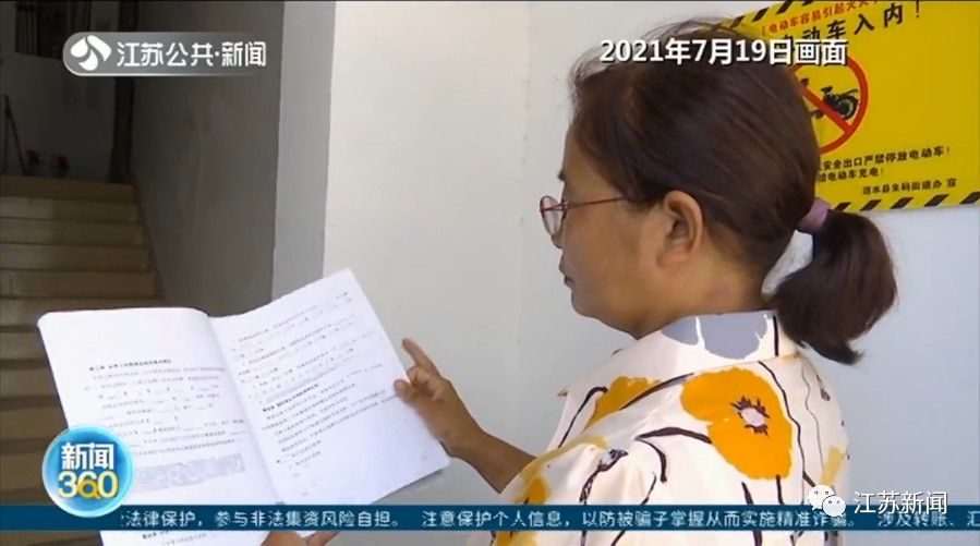 装修|“百思不得其解！”买了7年的房子突然被人换锁装修，一问竟已被拍卖