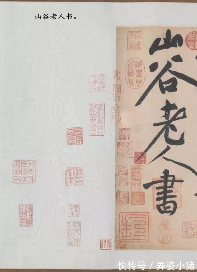 诸上座帖#1000年来最霸气的一幅草书，内行看了想膜拜，外行看了想骂人