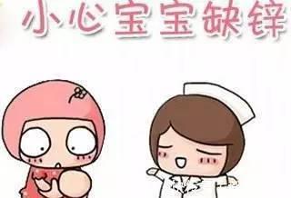 缺锌|孩子缺锌危害大,父母要重视了!看看缺锌的孩子什么样吧?