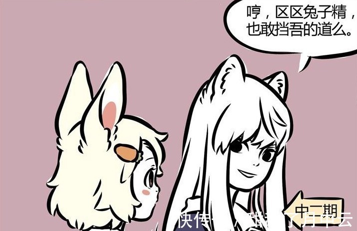 红豆包|非人哉小玉、哮天的青春,让人艳羡,九月更是大多数人的写照