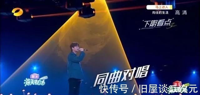 《完美的夏天2》開播《誰是寶藏歌手》迎來同曲對唱舞臺|綜藝指南 | 誰是寶藏歌手