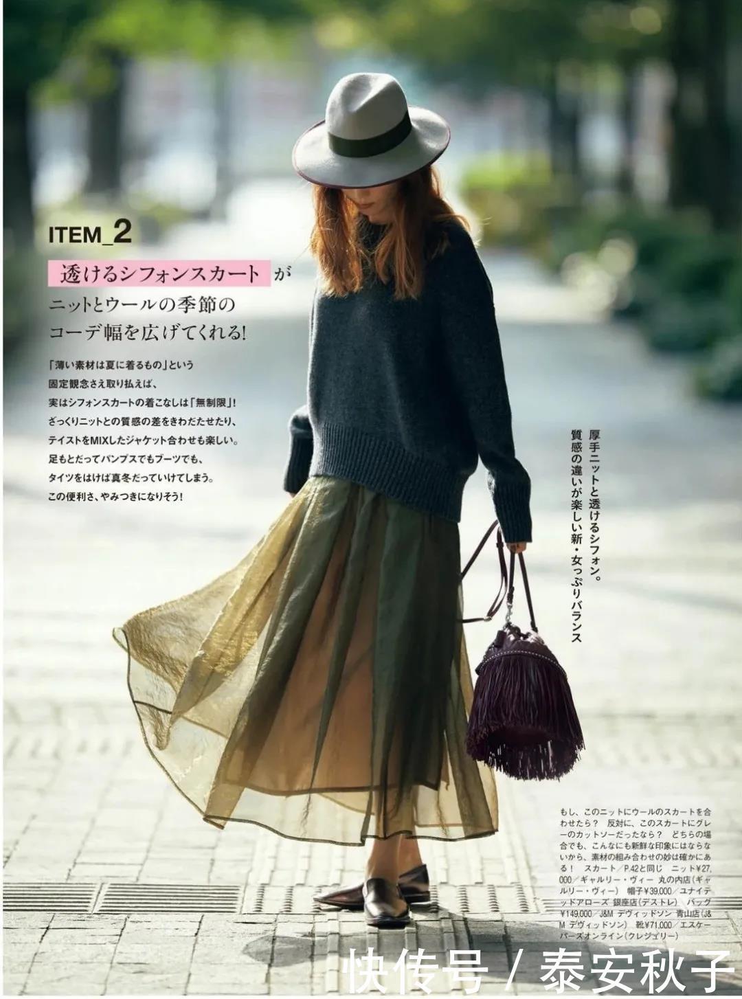 早春火了的“毛衫+半身裙”穿搭:简单日常、也能雅致迷人!