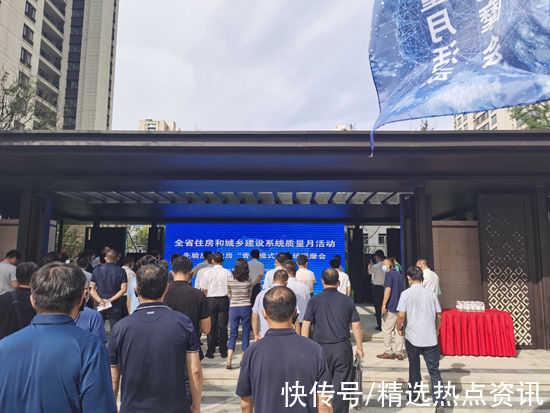 住建|山东:住建系统“质量月”先验房后收房“青岛模式”现场观摩会举行