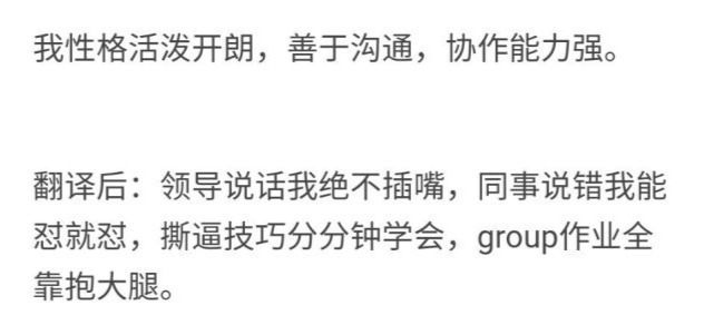 |幽默时刻:“这题要是我上高中那会儿,分分钟拿下”哈哈哈