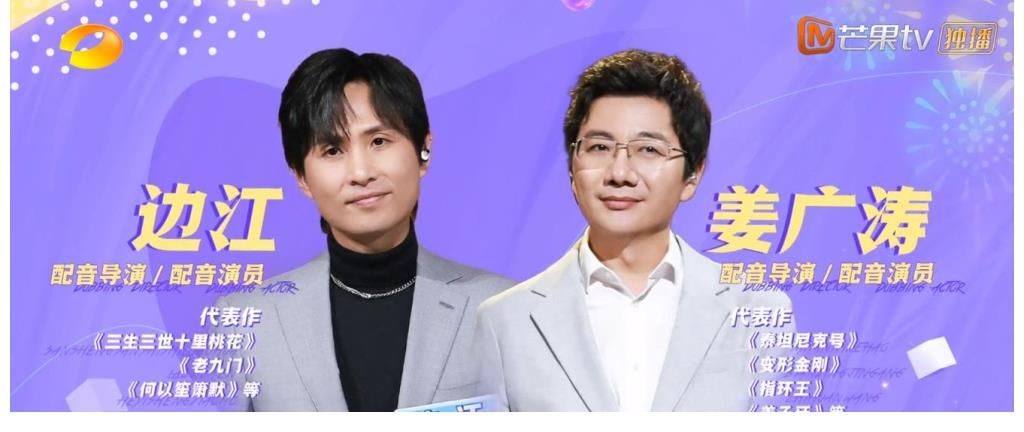 《你好星期六》首播收视第1!游戏环节被去除,何老师一人撑全场