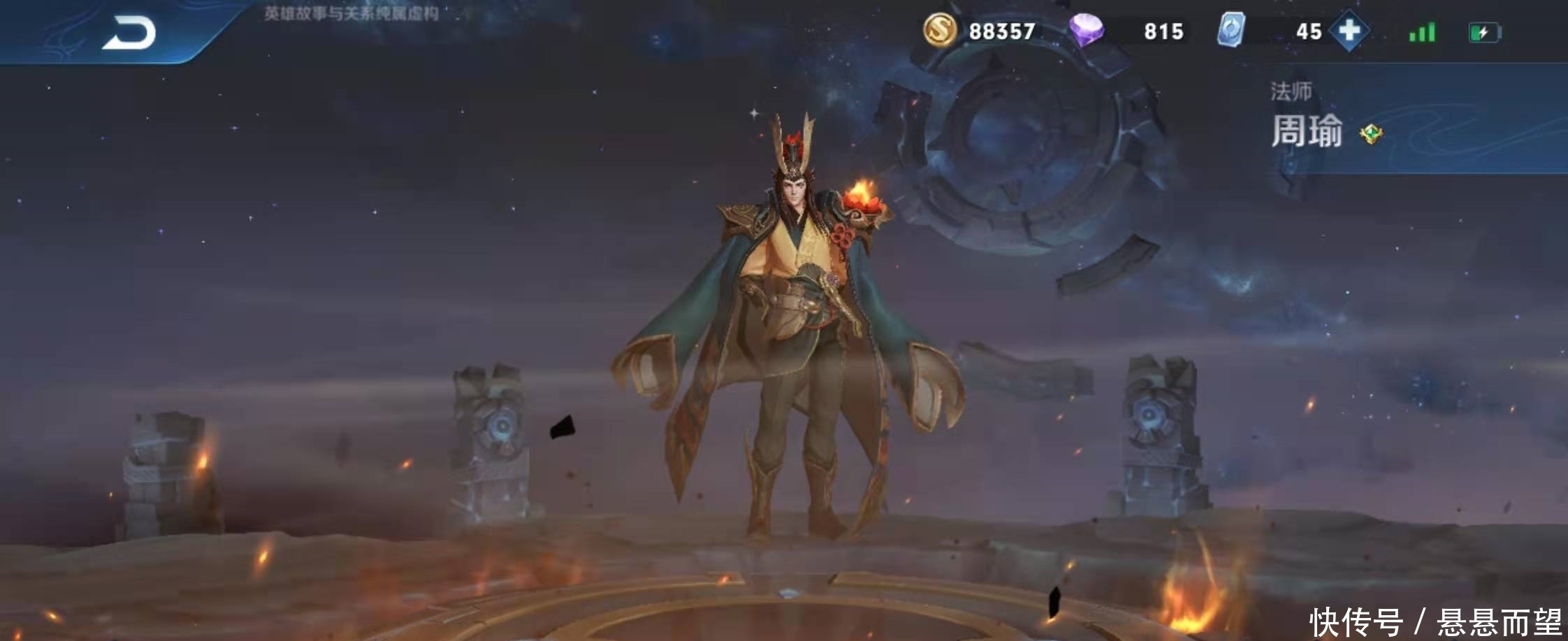 战令|S17战令返场算啥,4美惨遭虞姬联动插队,大神:60点券留给纤云弄巧!