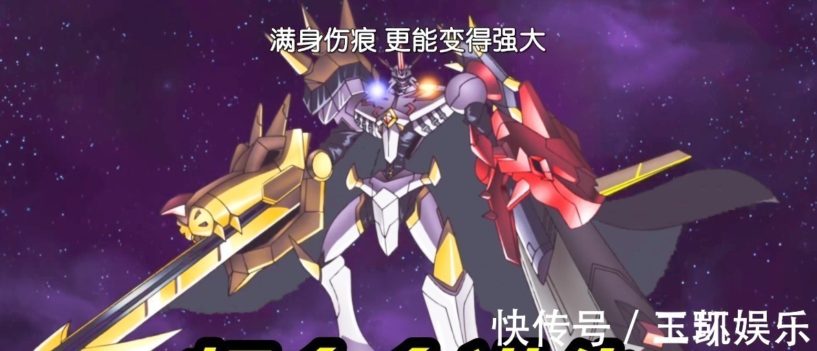 本体|新数码宝贝大结局!奥米加兽终极进化,超合金奥米加诞生,一炮轰掉负面兽