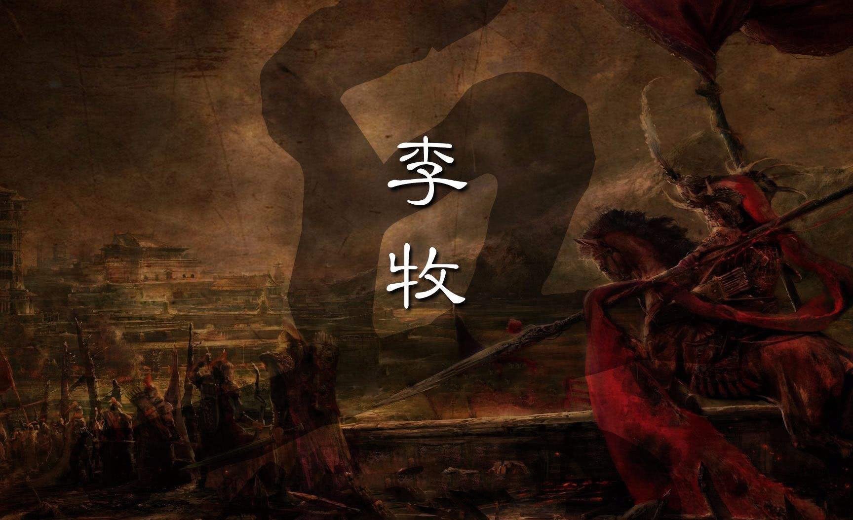 四大|古代最诡异的封号，谁受封谁死，四大名将也无一例外