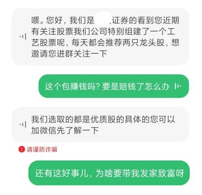 接电话|网友手机里的语音助手，搞崩了多少骚扰电话的心态？