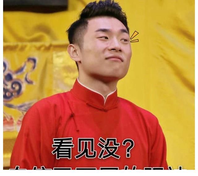 郭德纲|张鹤伦、张九南谈德云团综第二季，做游戏最复杂，剧情反转是真多