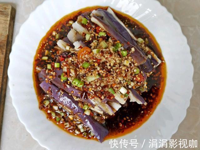 老干妈|茄子的另类吃法，无需开火无油烟，健康好吃比肉鲜