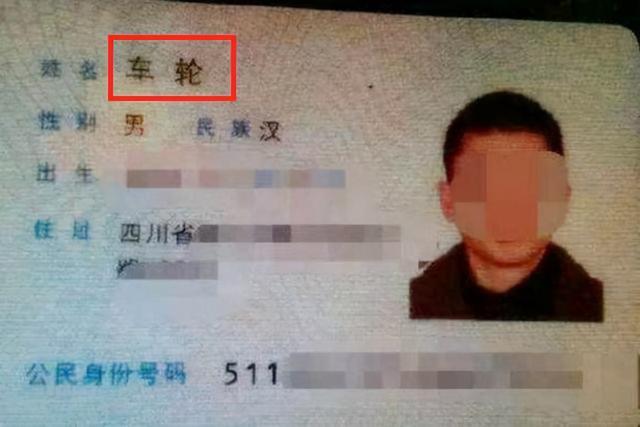 小孩|孩子取名“王怀”,办出生证时护士手误打错,宝妈却大喜:不改了
