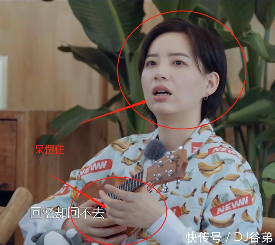 表演|张雨绮跑调嘉宾表情吸睛,《浪姐》表演名不副实大招帮她赢好感