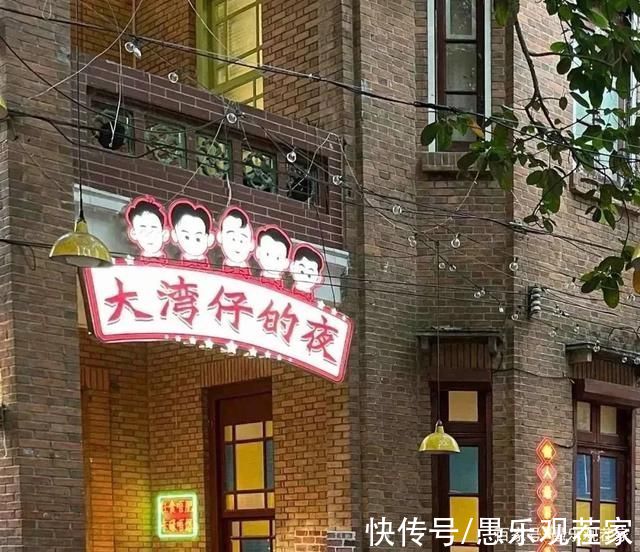 大灣仔的夜|大灣區五人組新綜開錄!網友曬哥哥手寫試營業邀請函、排練照