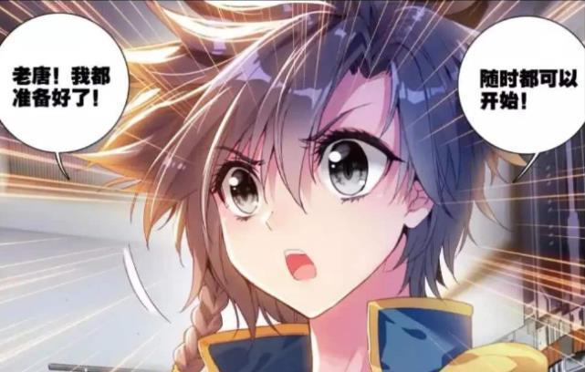 能力|唐舞麟的能力配置更好,加上金龙王血脉,为何还是打不过唐三?