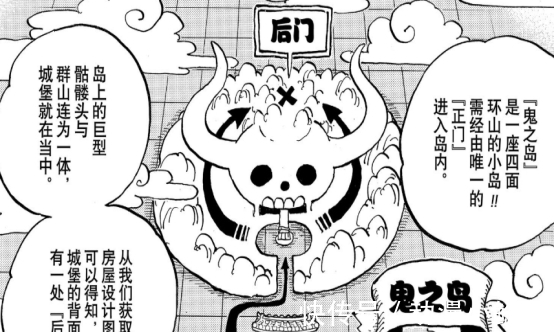 海贼王|《海贼王》,凌空六子人均超新星,三灾皇副,皇太子与凯多同级!