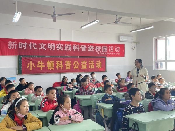 西关小学|天门市科普进校园活动走进西关小学