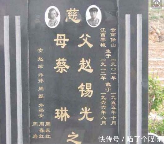农村墓碑上常见的“故、显、考、妣”,你知道是什么意思吗!