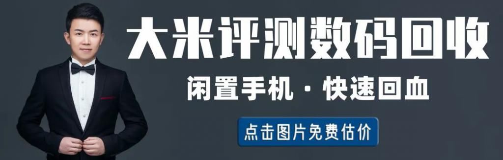 卢伟冰|卢伟冰预热，Redmi Note 9系列即将发布：还有4G版？