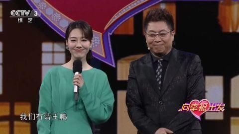 央视主持人|央视《向幸福出发》主持人陈旻被看好，节目收视率持续保持领先