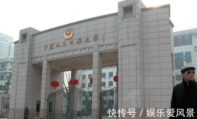 录取|中国人民公安大学公布部分省份录取信息，录取分数线不是很高