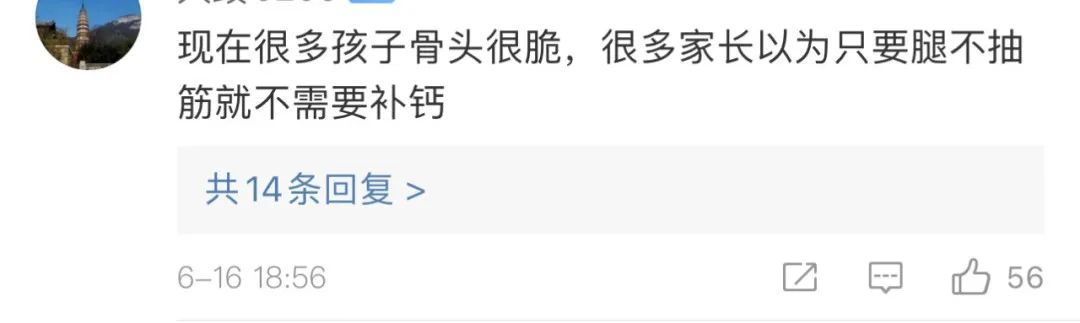 骨质疏松|小伙儿掰手腕，手臂竟断了！医生诊断令人震惊……