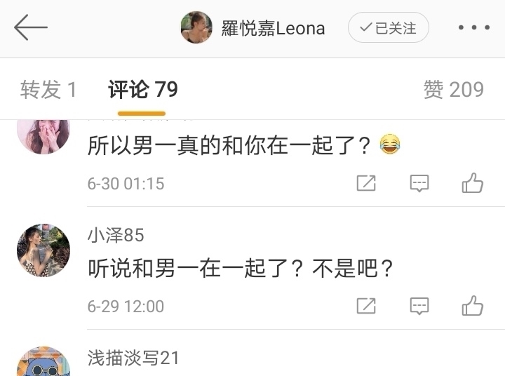 男一女|《心動的信號》被劇透,網傳馬子佳跟女四在一起,男一女二CP白嗑