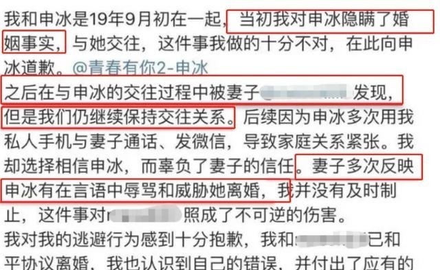 女团选秀表面一团和气，实则暗潮汹涌，看看冰清玉洁怎么炒冷饭