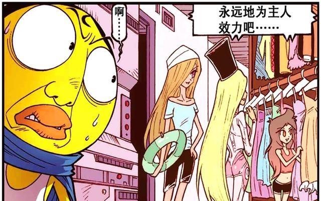 暗藏玄机|星太奇荣获“萌妹铠甲”暗藏玄机?奋豆竟成为逆风翻盘的小英雄!