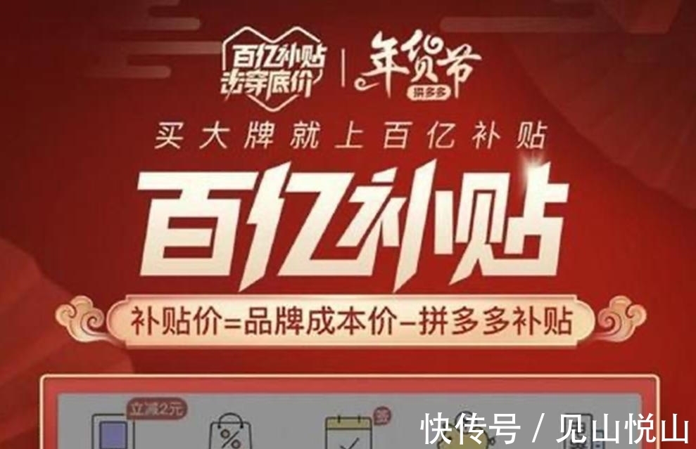 运费|拼多多上的东西值得购买吗？讲述我在拼多多的一次亲身购物体验！