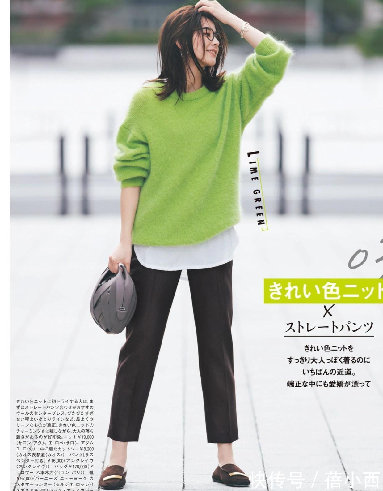 版型|“毛衣”才是永不过时的秋冬单品,好看的版型和搭配,都在这里