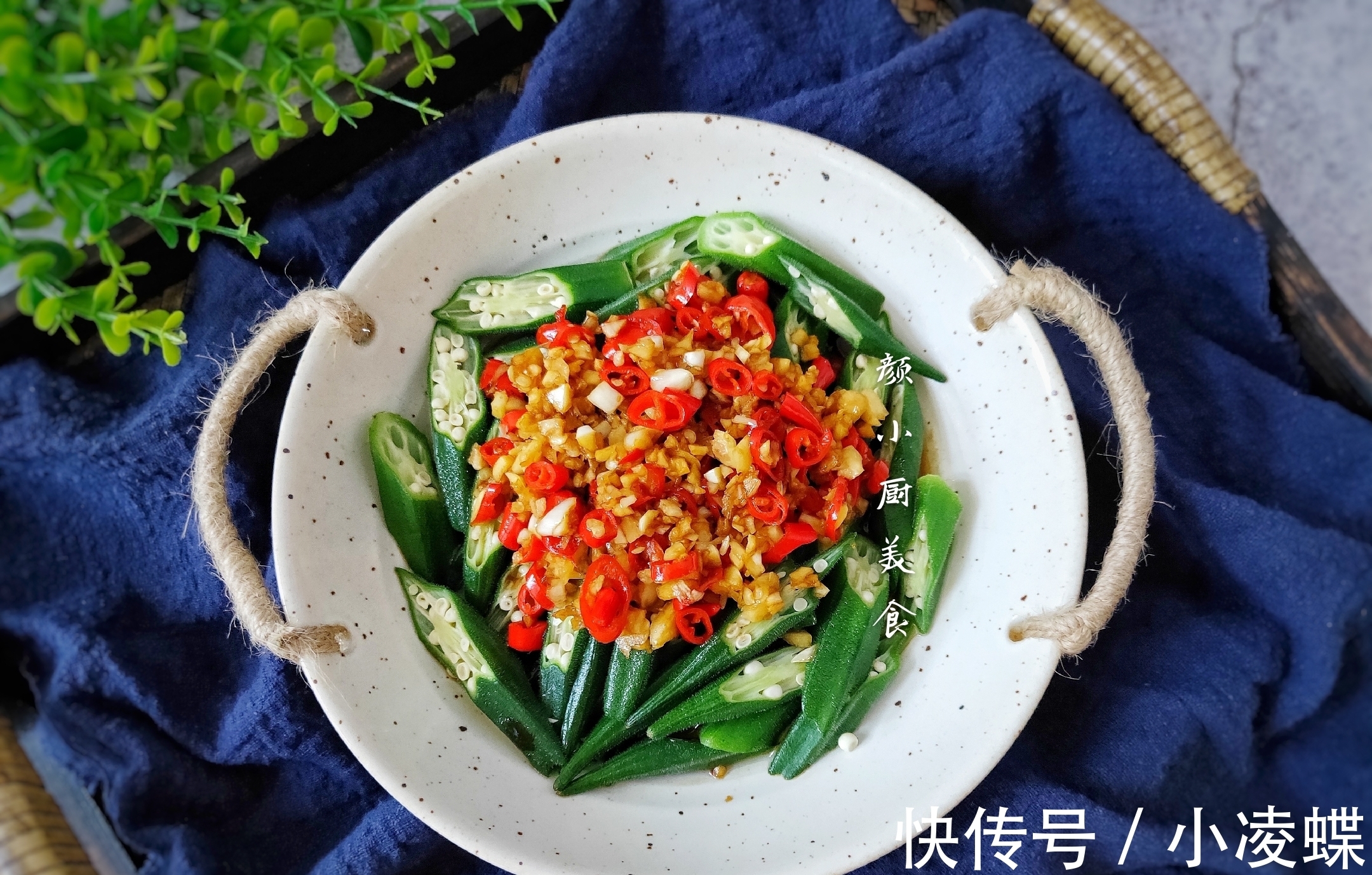 秋葵|女人宁可不吃肉也要吃这菜,清爽脆嫩,低脂又营养,敞开吃也不怕