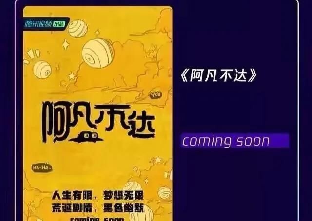 网络版《极限挑战》五月录制,导演还是严敏,除罗志祥外极限男人帮全部回归