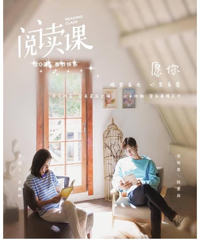 侯明昊携手白鹿、宋祖儿、赵露思、周也等即将霸屏2022，敬请期待