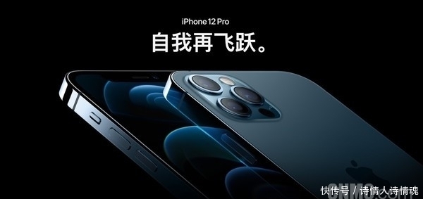 手机支持|iPhone 12 mini/12 Pro Max正式开启预购 5499起买吗？