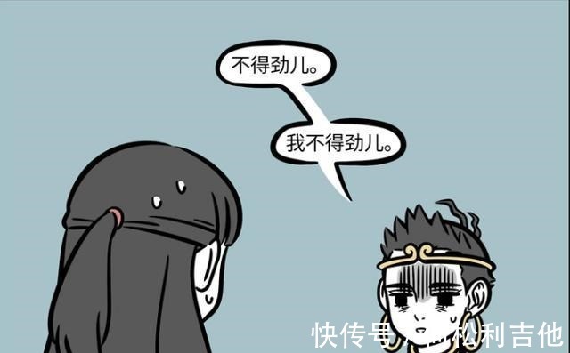 耳环梗|非人哉被“耳环梗”玩坏的哪吒，连魂儿都丢了