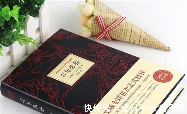 卡门#马尔克斯:我发誓,死后150年都不向中国出版授权我的作品