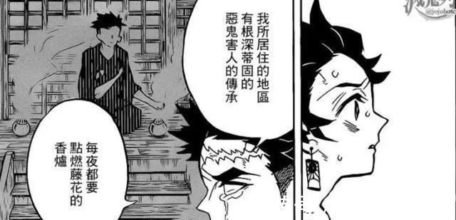 狯岳|鬼灭之刃屑师兄狯岳如此令人厌恶，这样的性格是怎样形成的