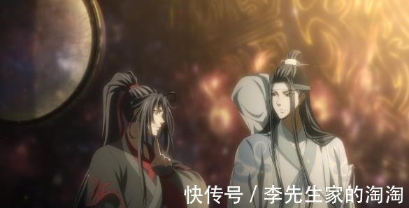 满分|魔道祖师26集,忘羡戏份增多,这波操作给满分,然而细节却没到位