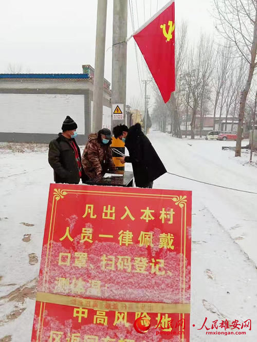 高清：雄安绝美雪景“到货”，请查收