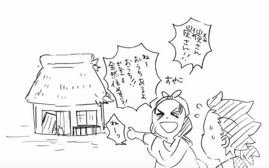 鬼灭之刃|鬼灭之刃：缘一被鬼杀队追杀，灶门家是缘一旧宅