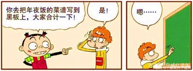 过春节|衰漫画老师“逼婚四连击”感恩一家人学渣功夫料理超有趣