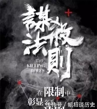  网文|网文圈 吃瓜精选20期