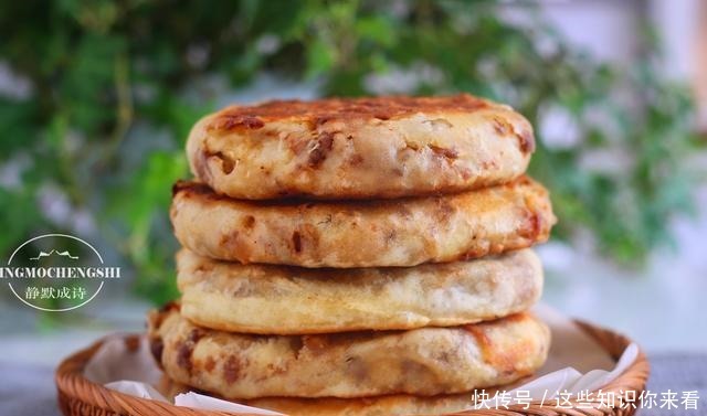 千层肉饼的这个做法,吃着更方便,配粥吃,特满足,技巧全教你
