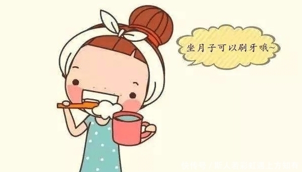 坐月子的时候会有哪些谣言呢？